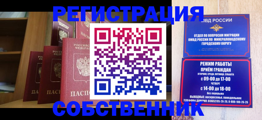 найти адрес прописки в Ленинградской области
