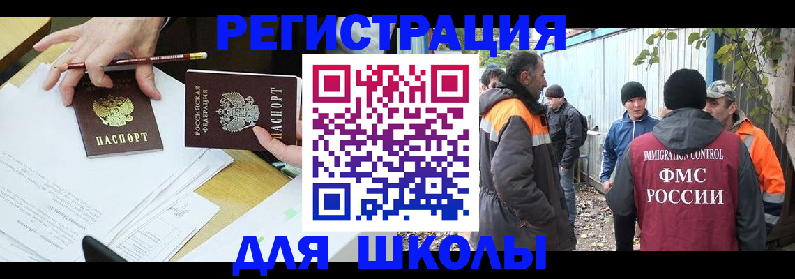 найти адрес прописки в Ленинградской области